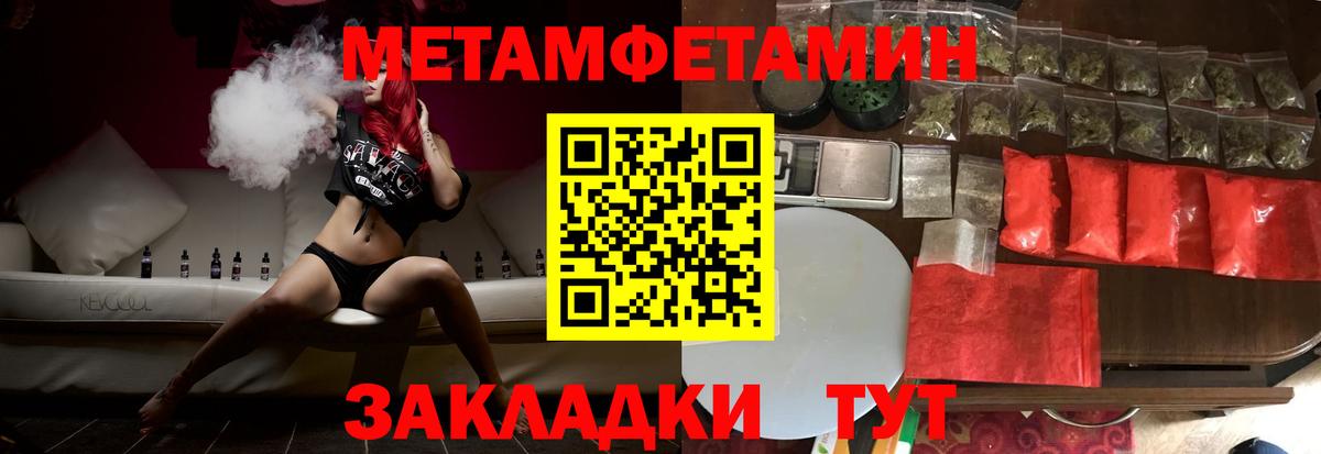 Amphetamine VHQ Кунгур