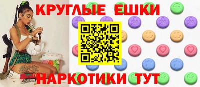 mdma Ипатово