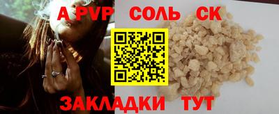 mdma Ипатово
