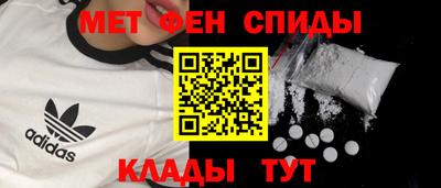 mdma Ирбит