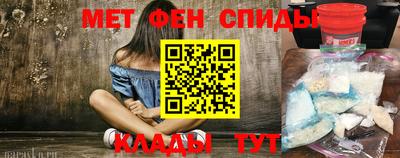 mdma Ипатово