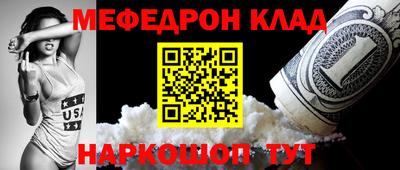 mdma Ипатово