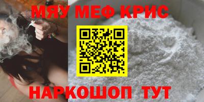 mdma Ирбит