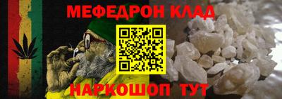mdma Ипатово