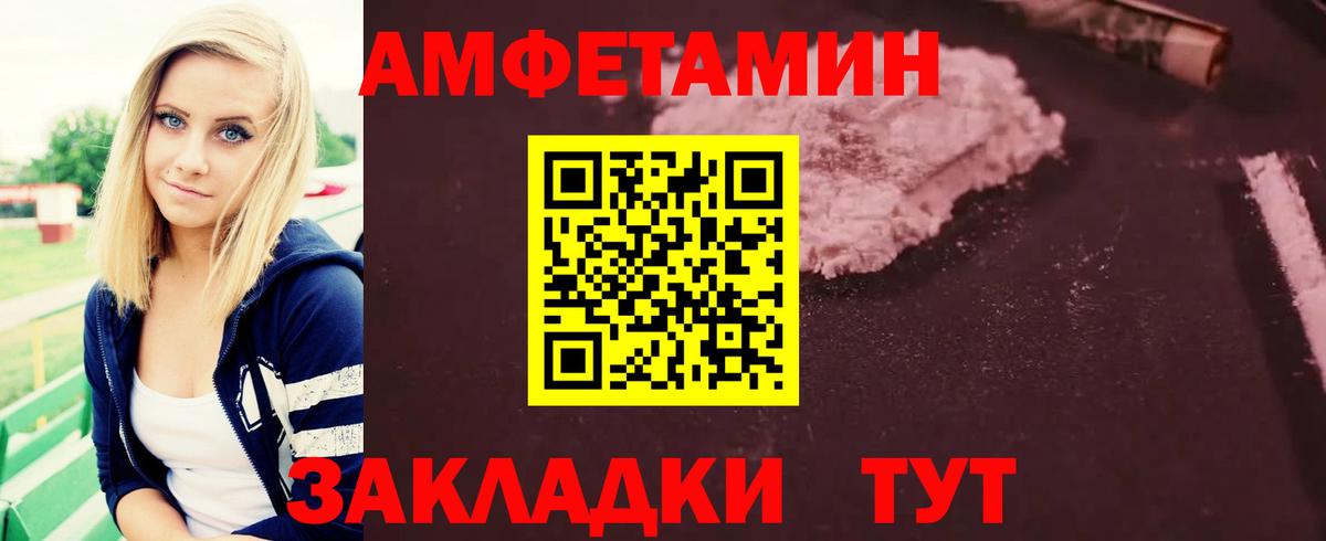 Первитин витя  Вход с VPN  Первитин  Кунгур  Первитин витя 
