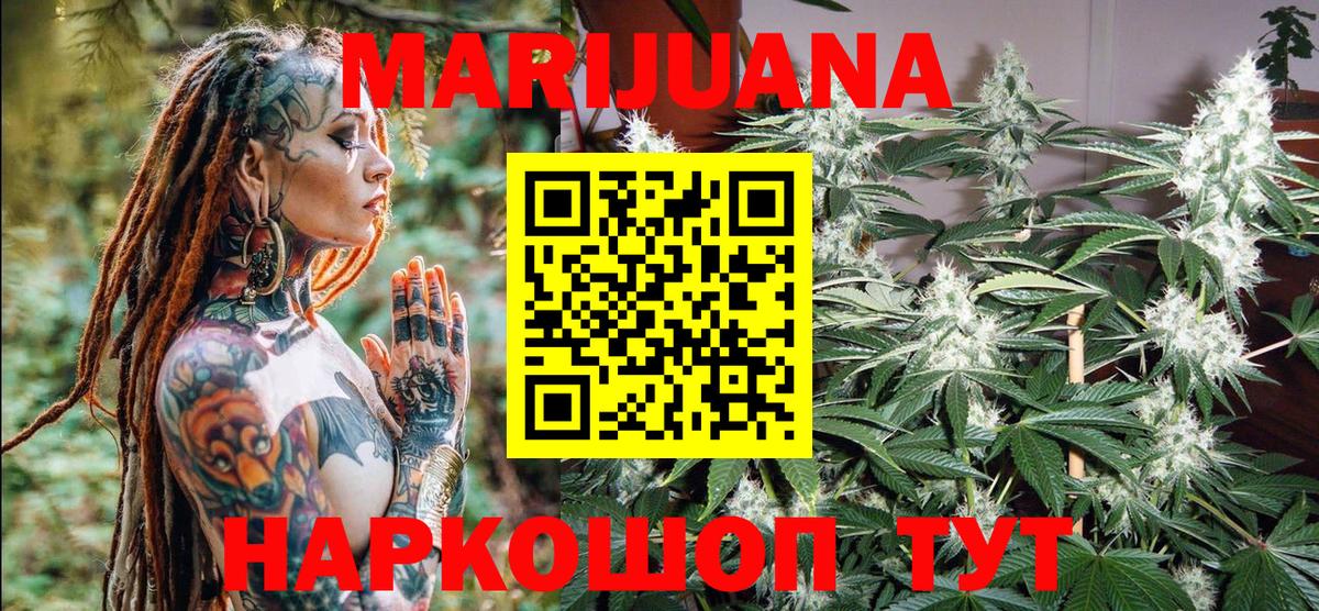 Каннабис Amnesia  Каннабис планчик  Канабис OG Kush  Кунгур  Бошки марихуана планчик  Вход с VPN 